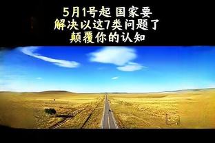 江南娱乐官网app登录截图0